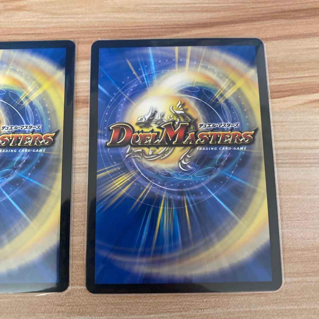 デュエルマスターズ レイクポーチャー 金