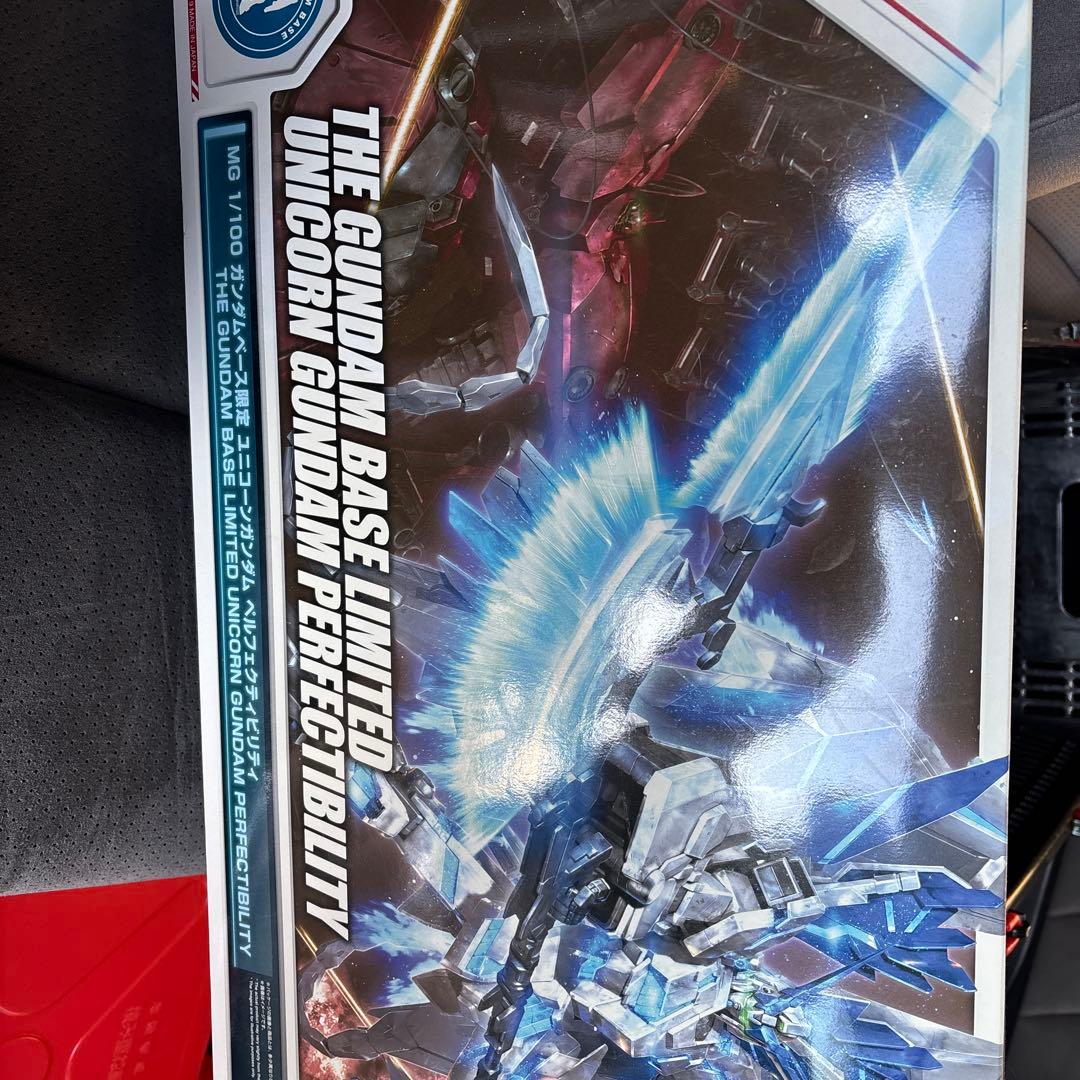 MG1/100 ガンダムベース限定ユニコーンガンダムペルフェクティビリティ