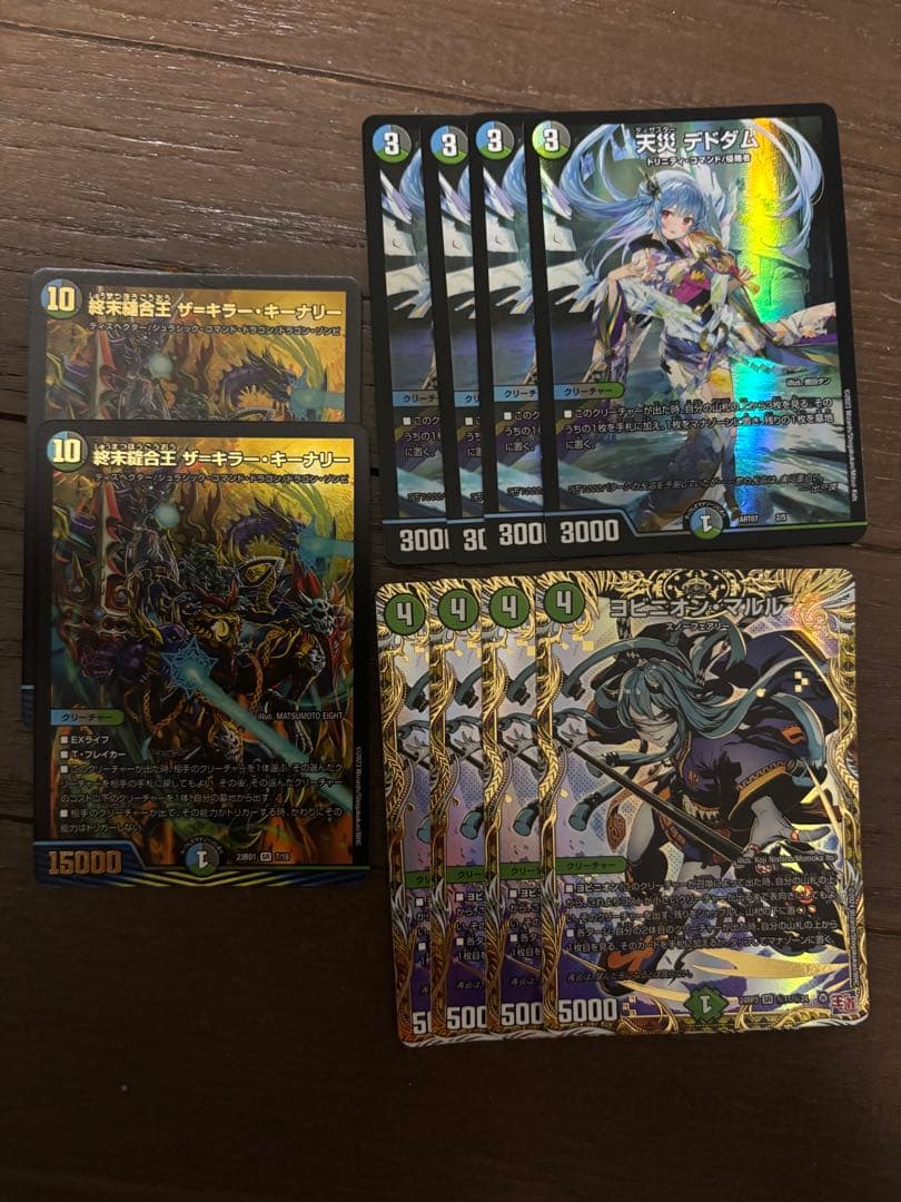 アナカラーマルル デッキ パーツ