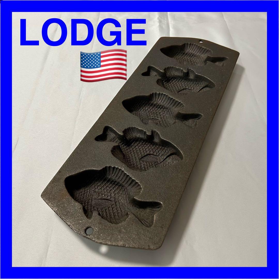 レア[新品未使用] ヴィンテージ　ロッジLODGE 魚型焼き機