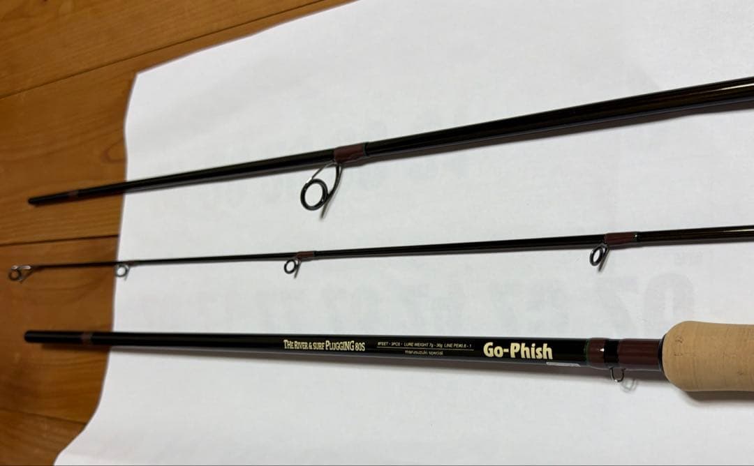 新品未使用ゴーフィッシュThe ＆Surf Plugging 80S