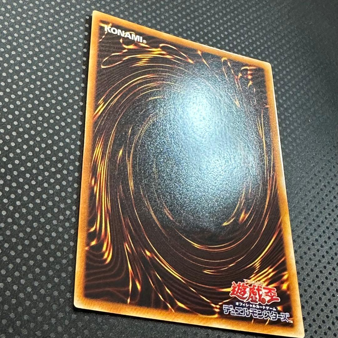 遊戯王 神炎皇ウリア　レリーフ　アルティメット　　　　　　マグネットローダー付