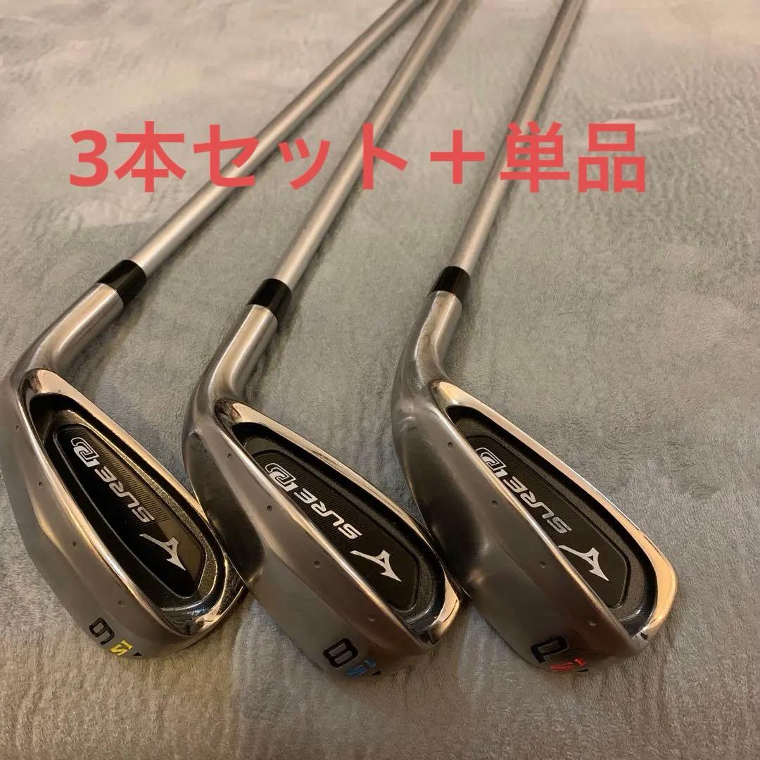ミズノSURE DDアイアンセット　おまけ付き