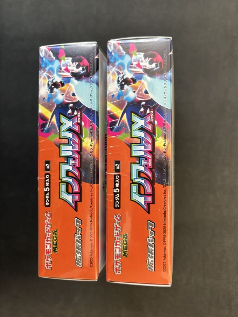 ポケモンカードゲーム　インフェルノX　シュリンク付き 2box