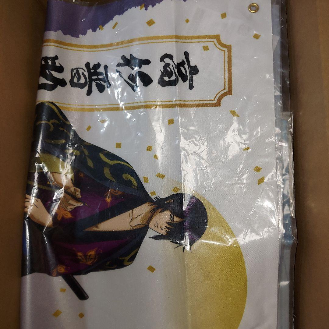 銀魂 グッズ 大量 まとめ売り