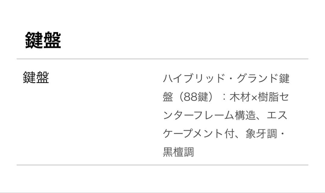 Roland ローランド　LX706-DR