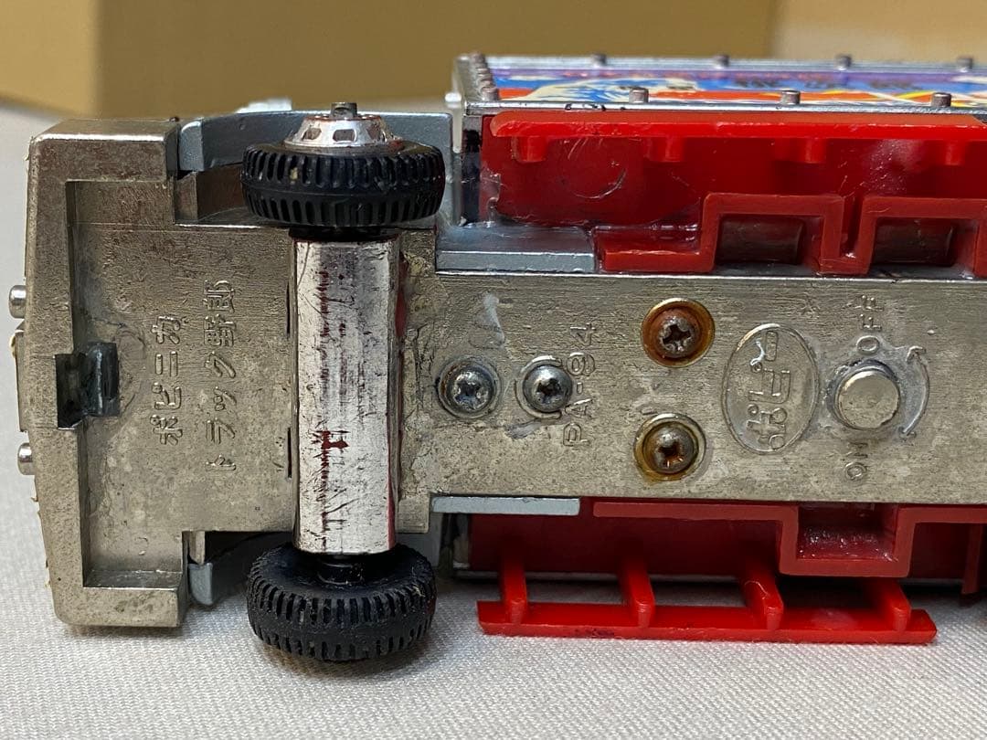 ポピー ポピニカ 映画 トラック野郎 爆走一番星