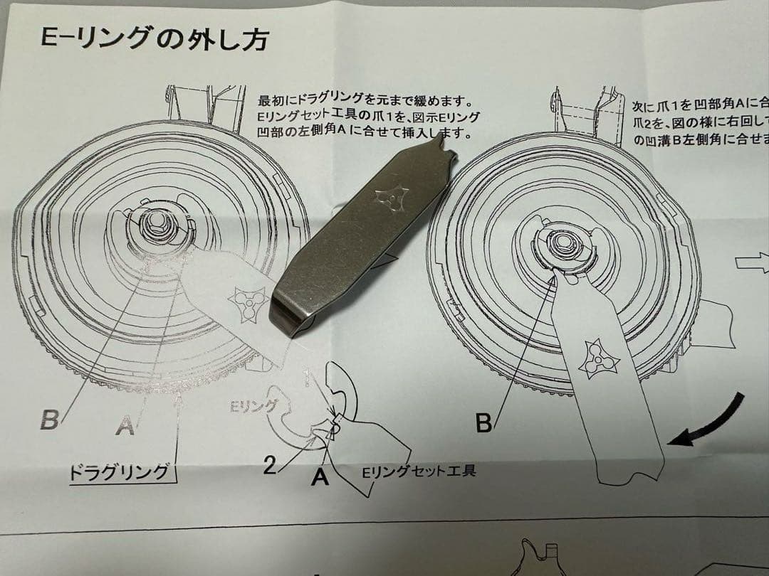 価格変更Try-Angle|TU-01|おまけ新品通常換スプール・Eリング外し付