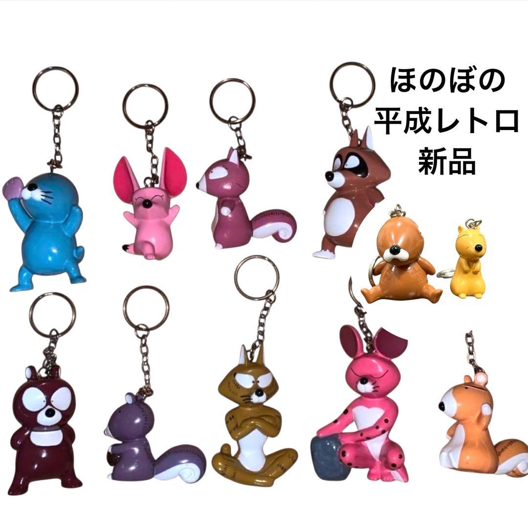 ♡希少♡非売品⭐︎ぼのぼの⭐︎コンビニキャッチャーフィギュア11体セット1995年