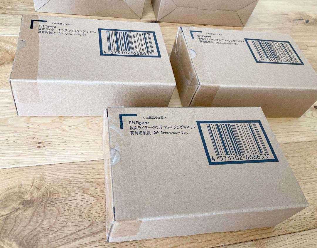 仮面ライダー フィギュアーツ 真骨彫 11体セット