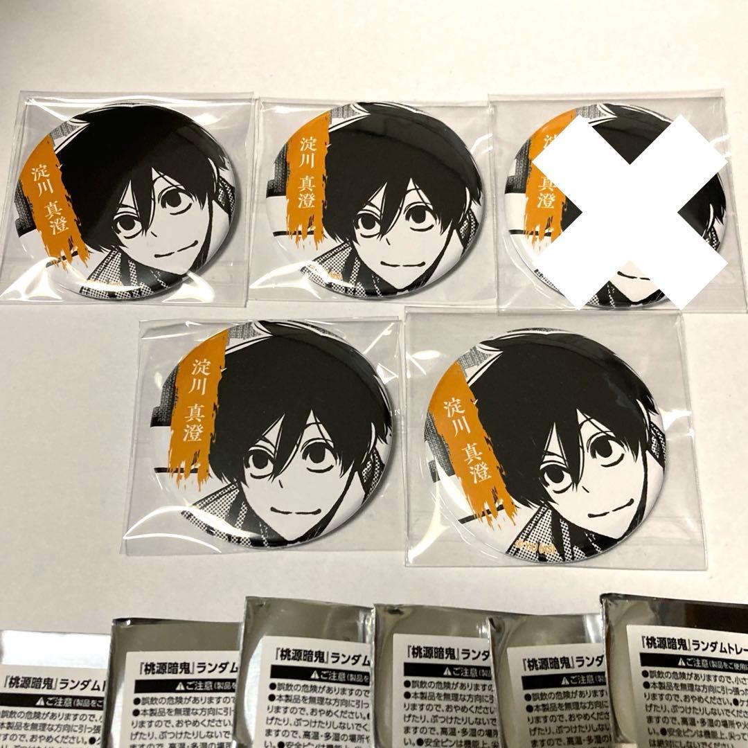 桃源暗鬼 TSUTAYA ツタヤ 缶バッジ 淀川真澄　シブツタ　4個まとめ売り