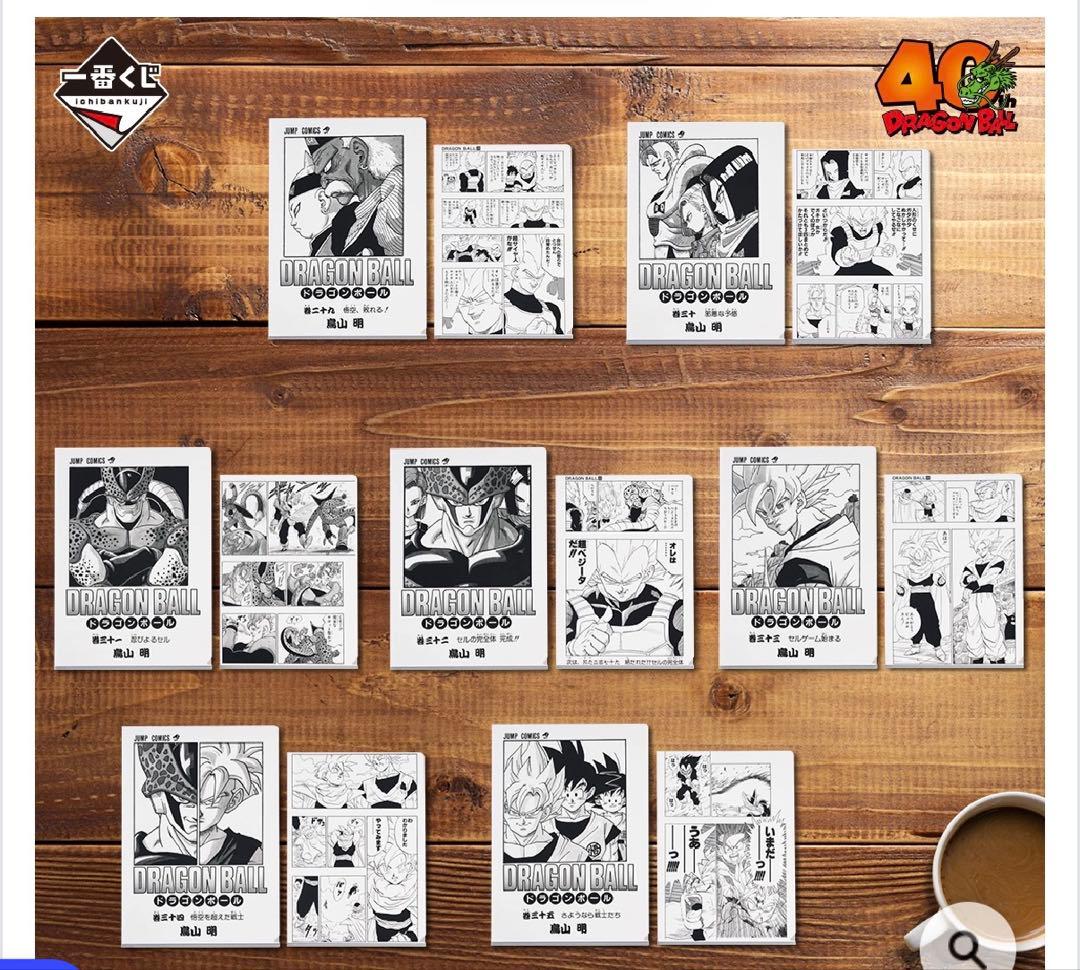 一番くじ DRAGON BALL 40th ～其之二～　1ロット　販促物付き！！