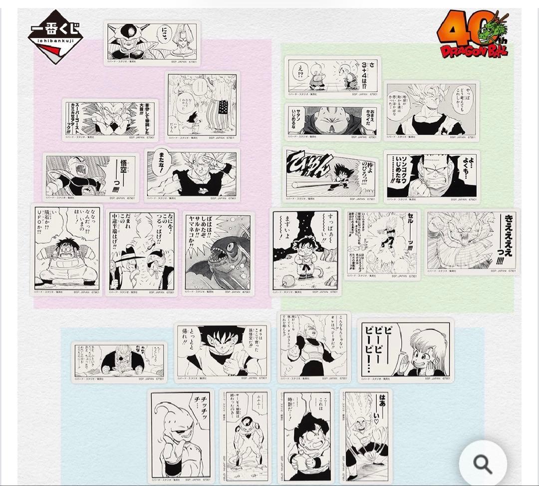一番くじ DRAGON BALL 40th ～其之二～　1ロット　販促物付き！！