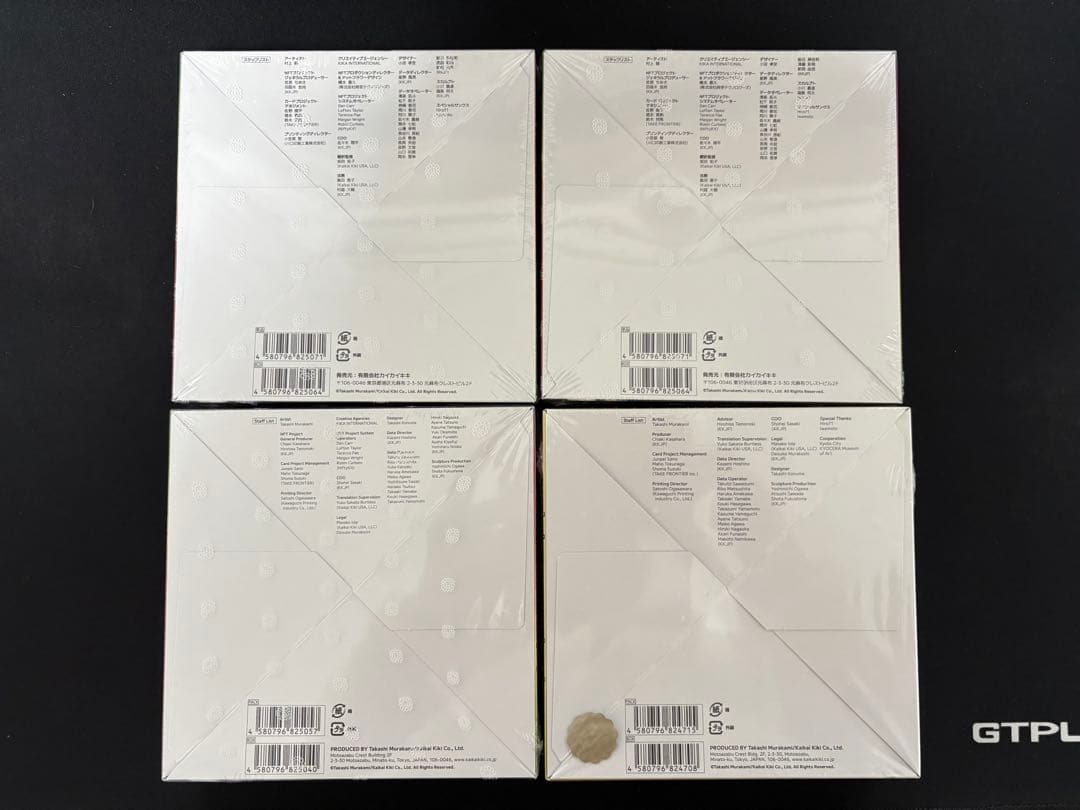 村上隆　もののけ京都　108フラワーズRevised　計4BOX　シュリンク付き