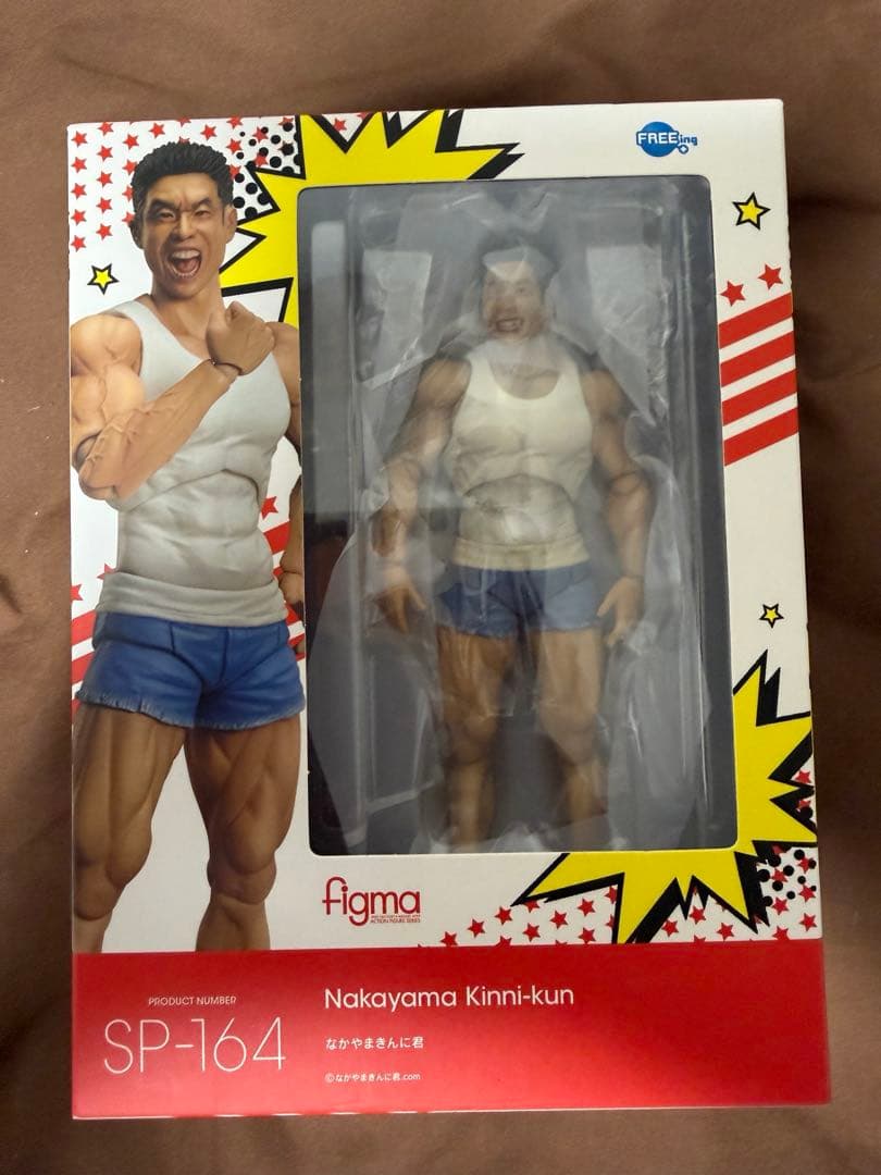 figma(フィグマ) SP-164 なかやまきんに君