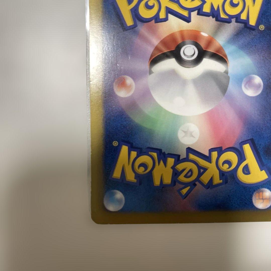 ルギアEX SR 074/070