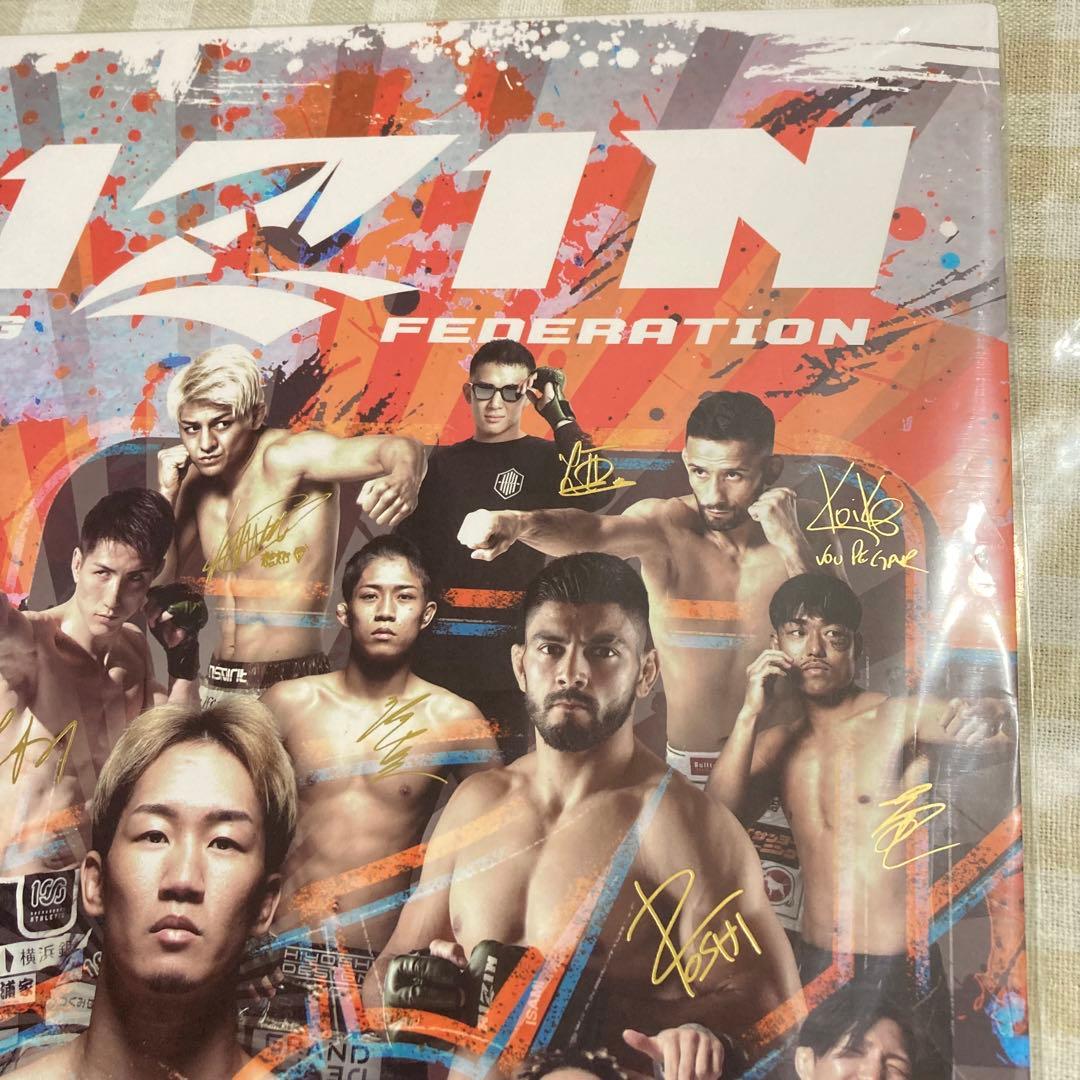 1番くじ RIZIN Fighting Federation サイン入りイラスト