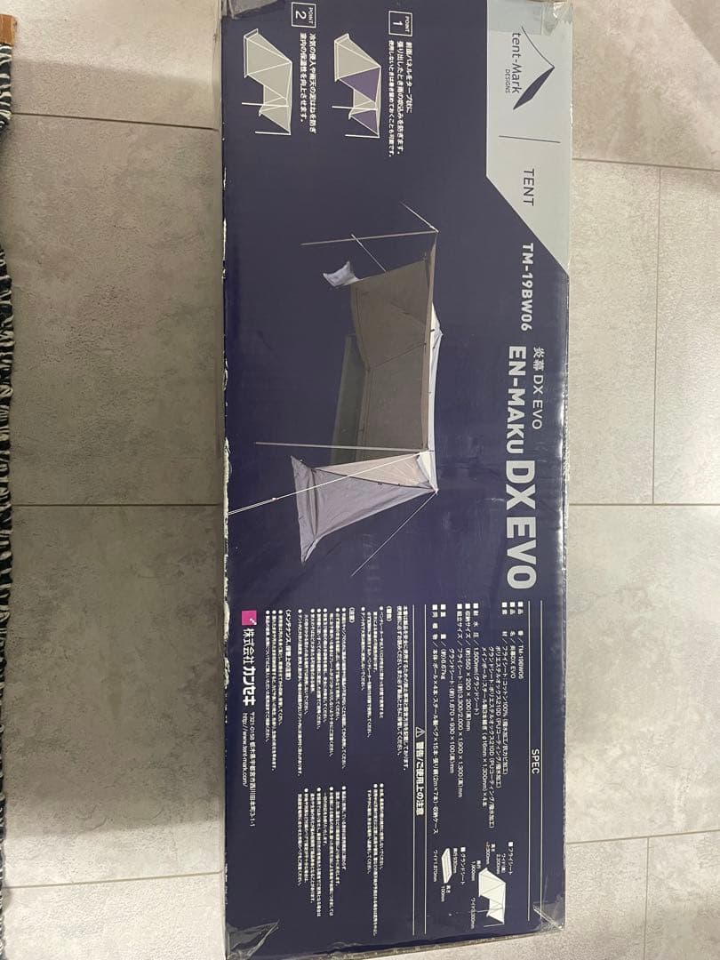 炎幕EN-MAKU DX EVO タープ・シェード本体