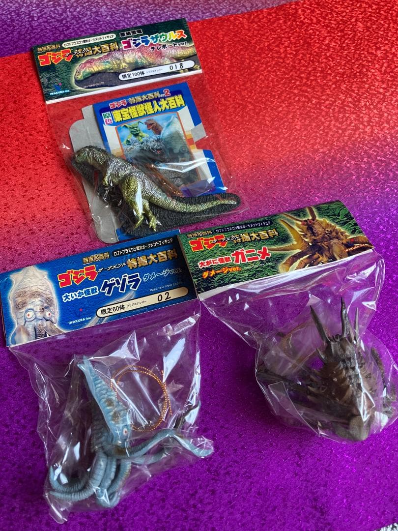 ロフトプラスワン限定オーナメントフィギュア ゴジラ特撮大百科 限定60体100体