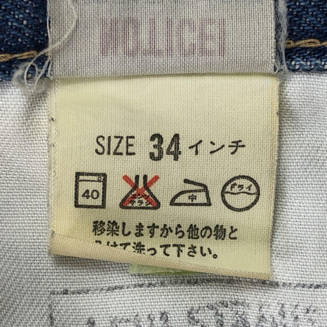 【日本製】90s Levi's701xx デニム ジーンズ big E W34