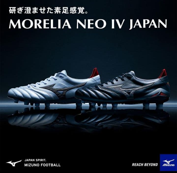 ☆【国内正規品・新品】ミズノ　モレリア NEO 4 JAPAN　27.5㎝