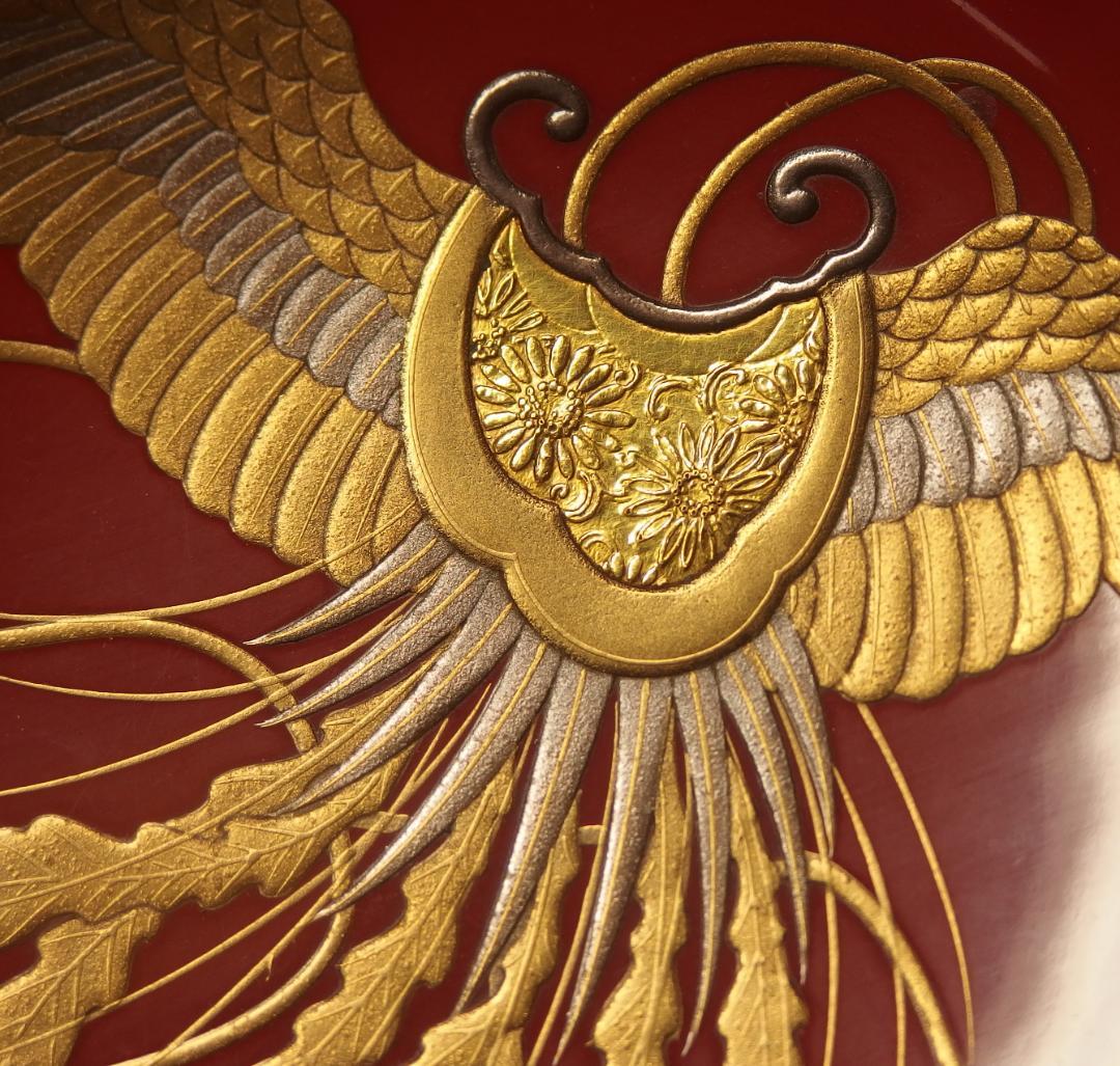 時代蒔絵鳳凰図盃一対/隠れ蓑/宝尽くし/吉祥紋/酒盃/加賀蒔絵