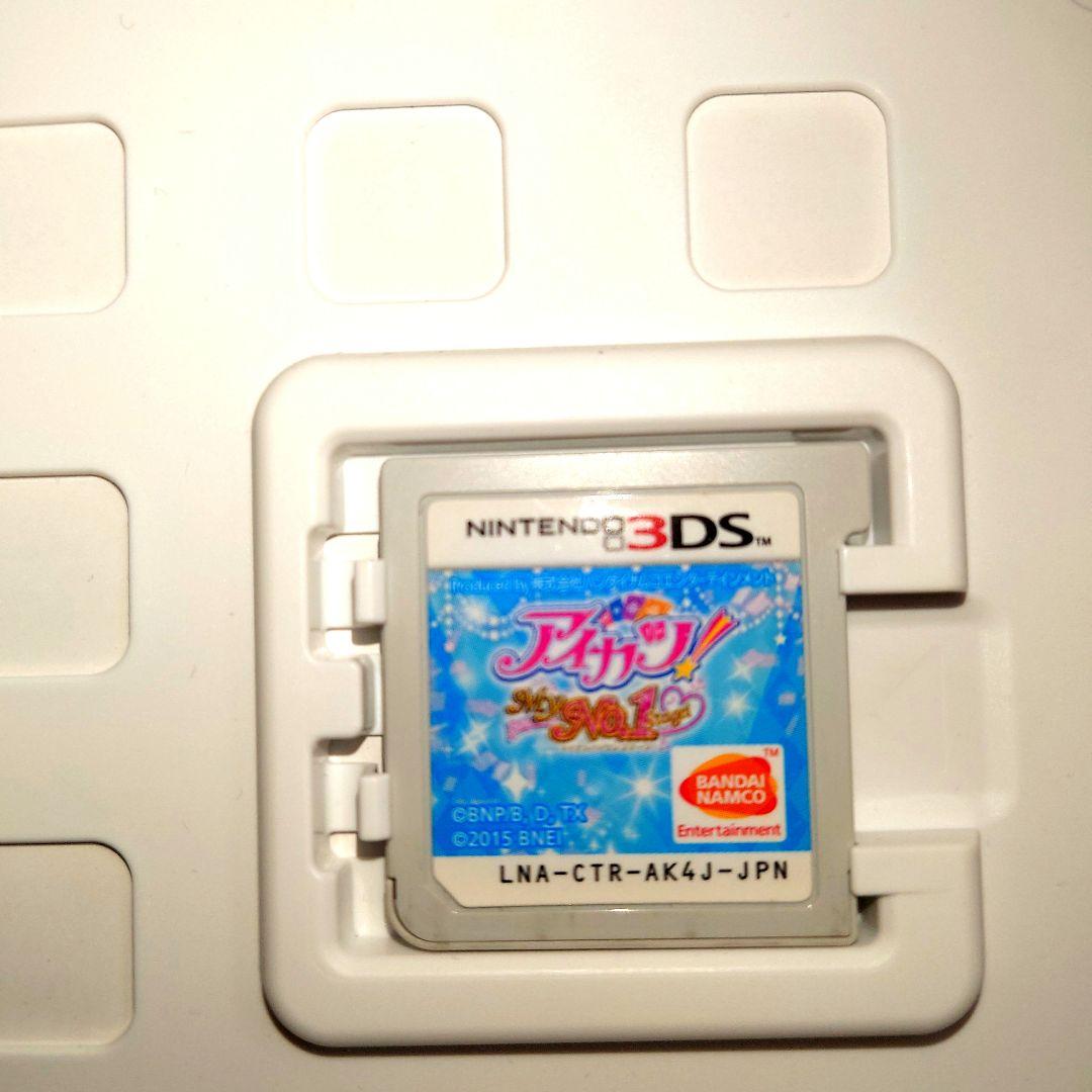 アイカツ3DSソフト