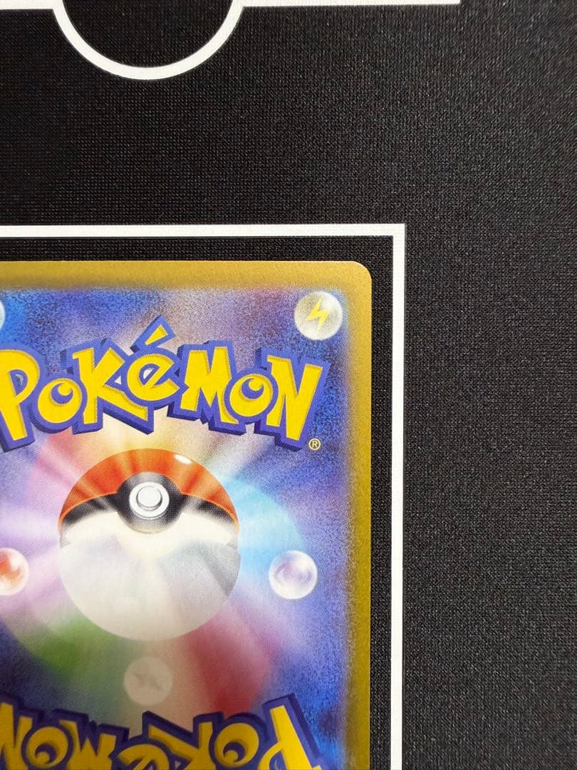 イベルタル ex SR