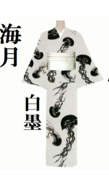 【最終値下げ】優華壇 京友禅手捺染 浴衣 海月 本仕立て レディース メンズ