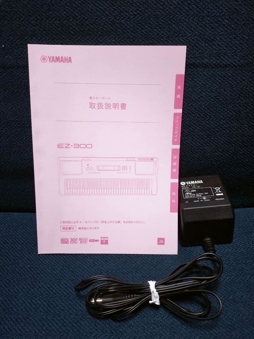 YAMAHA　電子ピアノ　EZ-300