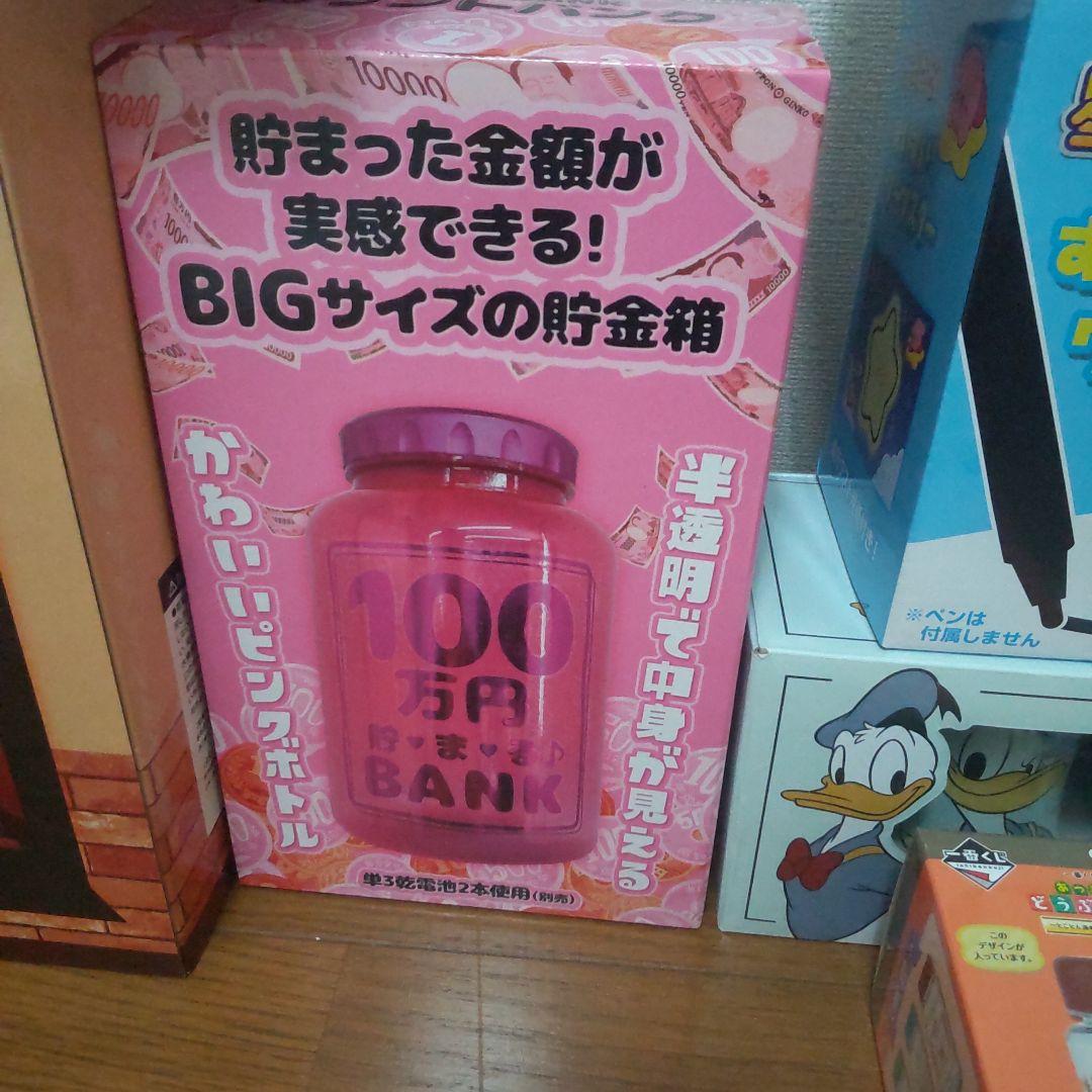 おもちゃ雑貨⭐️鬼滅の刃ワンピース⭐️食器、雑貨２4点