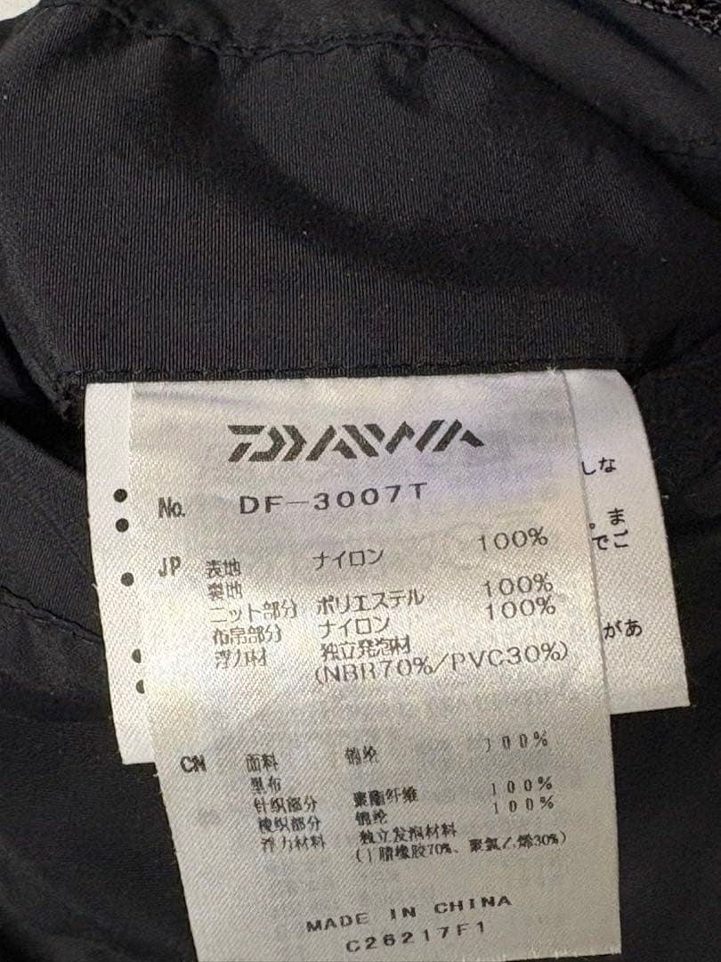 ダイワ　トーナメント　ライフジャケット　フローティング　DF3007T 中古