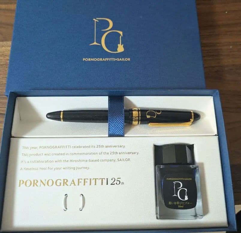 ポルノグラフィティ 25周年記念 万年筆セット　太字