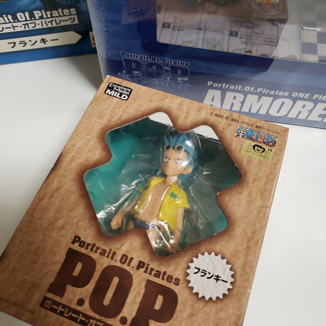 ワンピースフィギュアpopフランキー