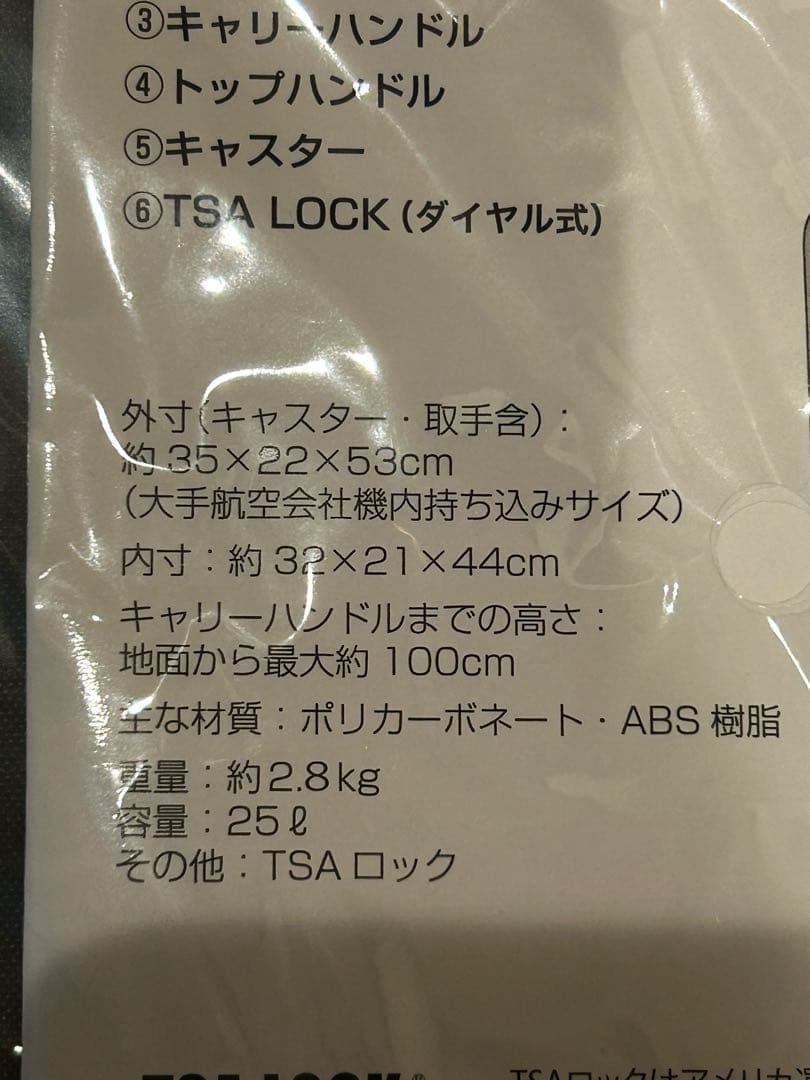 m*m様 hide キャリーケース　スーツケース　イエローハート　限定　新品未使