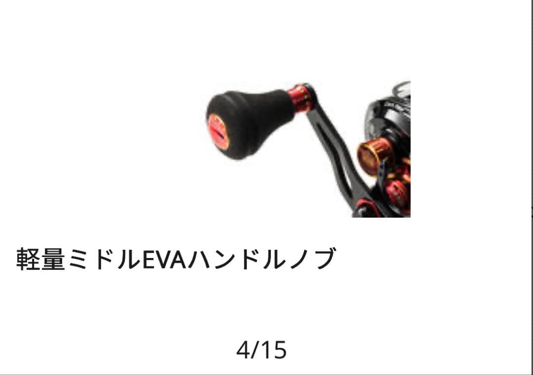 Abu Garcia REVO TRV-L ベイトリール