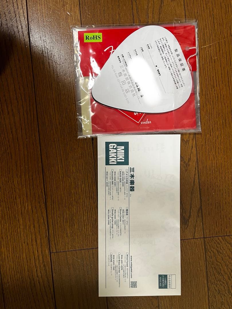 【値下げ】Fender AmericanPerformer Telecaster