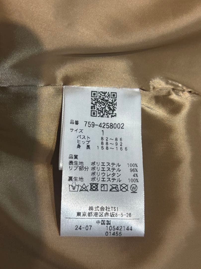 マスターバニーエディション　ふわもこボア　ベスト　テディベアブラウン　サイズ1