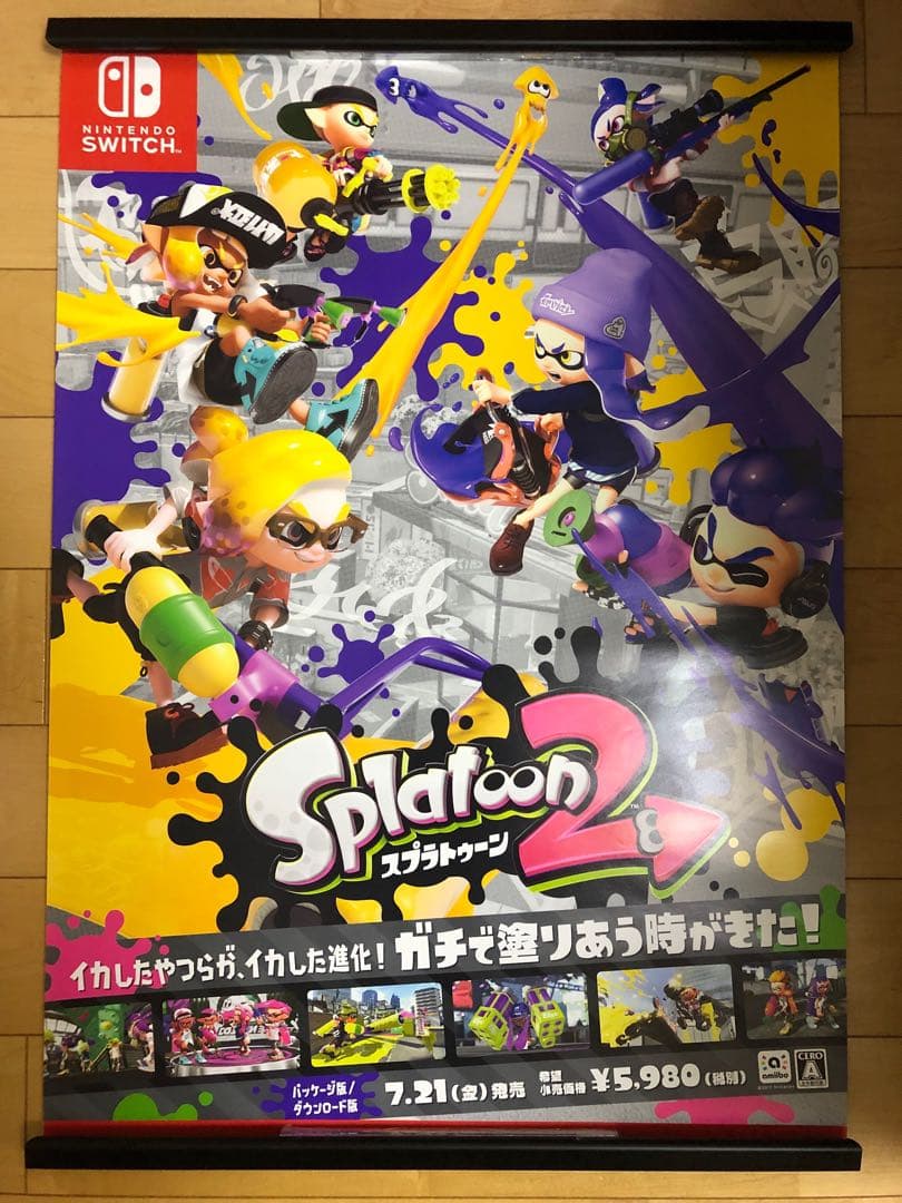 【非売品】スプラトゥーン2 任天堂 B2 サイズ ポスター