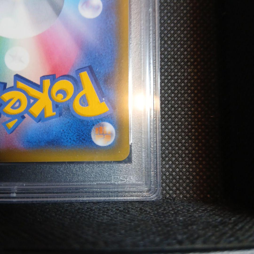 指差しシロナ SR SM5M ウルトラムーン 070/066 【PSA10】