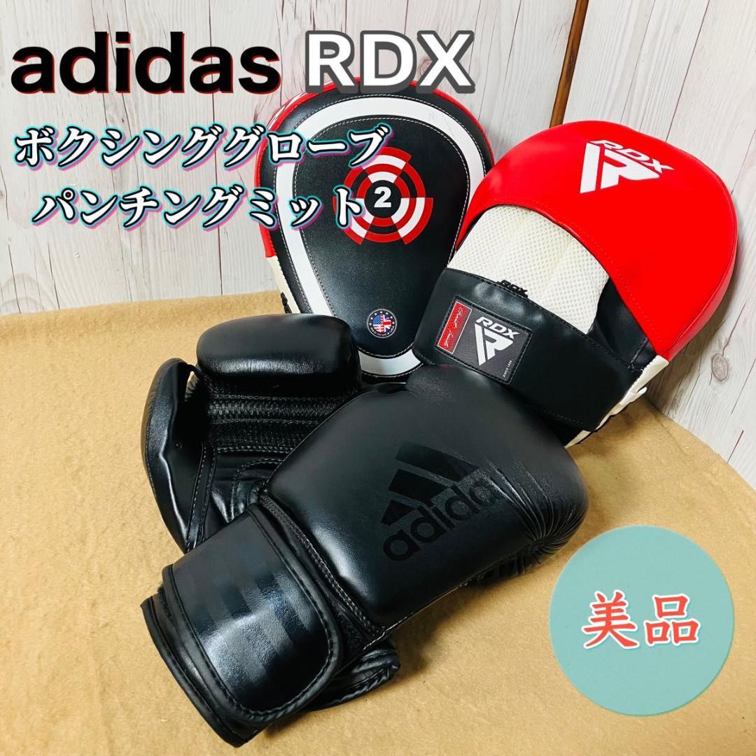 美品 adidas RDX ボクシンググローブ&ミット セット 10OZ