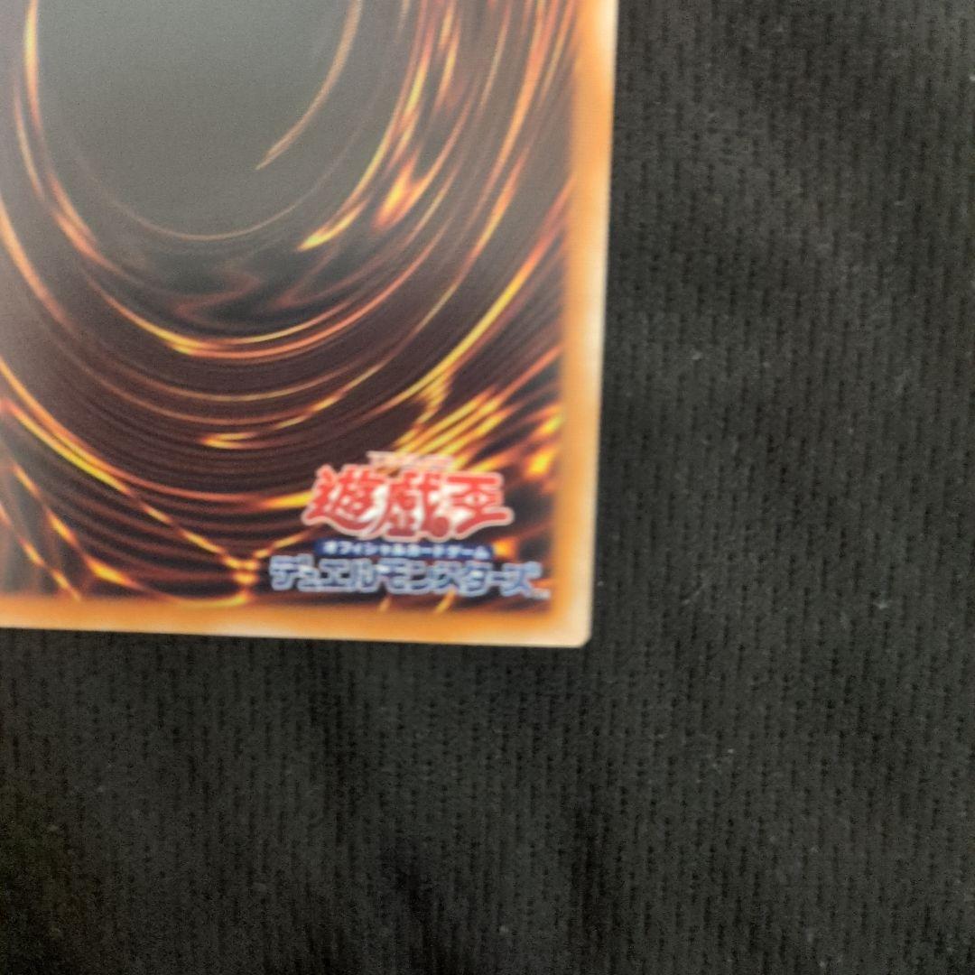 遊戯王 閃刀姫－レイ　プリシク