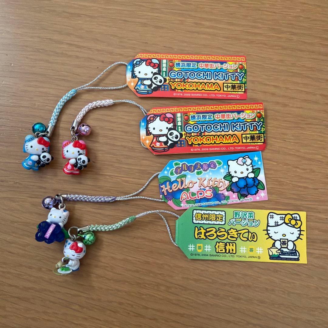 ご当地ハローキティストラップセット 13こ