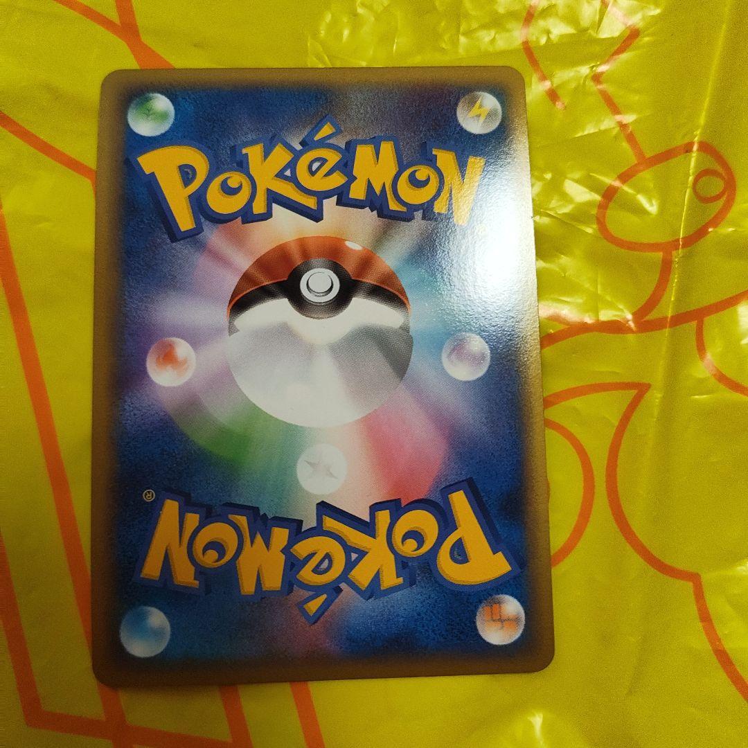 ピ*ウ様 ポケモンカード ピカチュウワールド