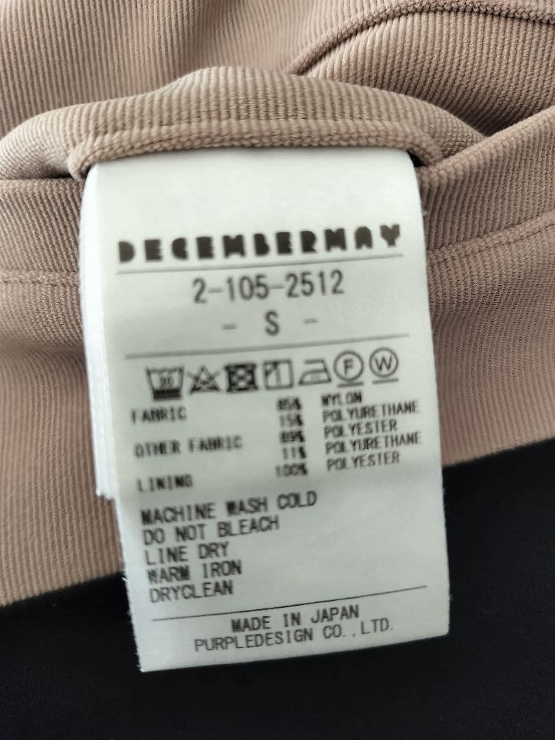 【美品】ディセンバーメイ♥スカート