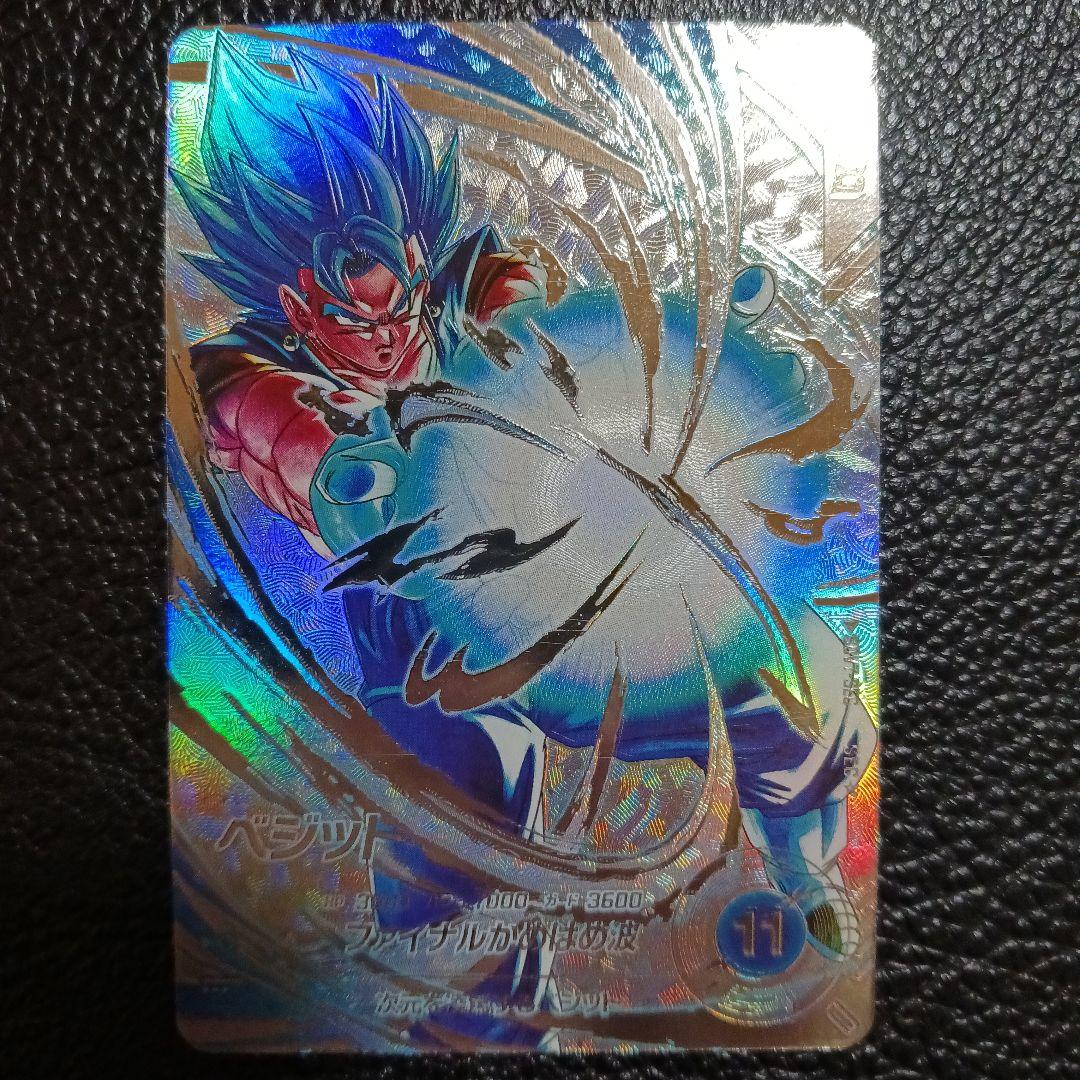 ドラゴンボールスーパーダイバーズ SDV7-SEC☆ パラレル ベジット