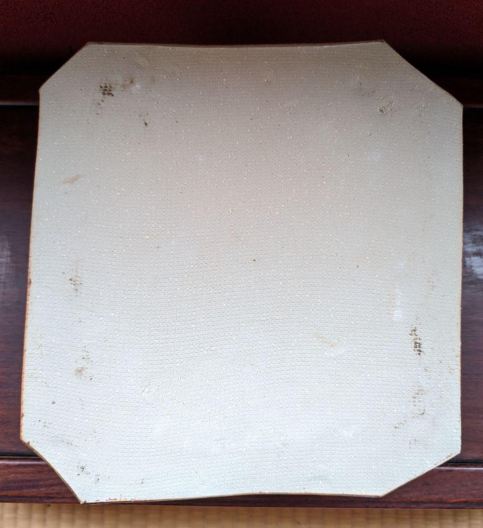 【高光一生】 陶芸 灰皿 オブジェ 花生 茶 緑青 神の子池