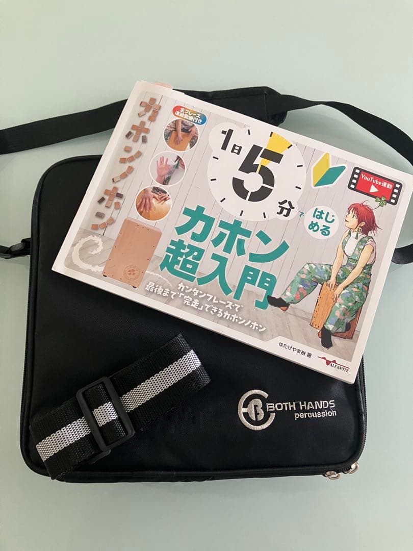 BothHands BHC-CT トラベルカホン＋ケース、ストラップ、カホン本付