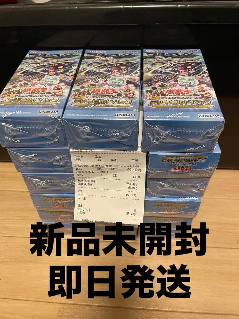 遊戯王　ジャスティス・ハンターズ　未開封　シュリンク付き　24BOX セット