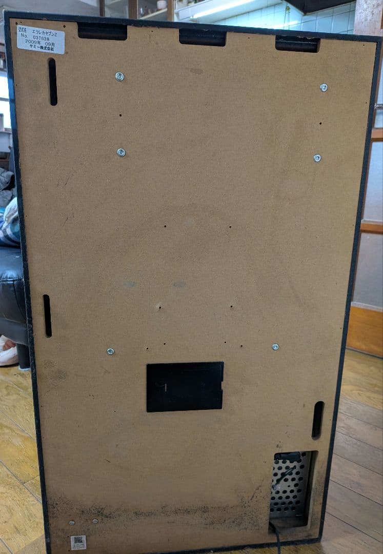 パチスロ 実機 エウレカセブン 初代【不要機】【送料無料】